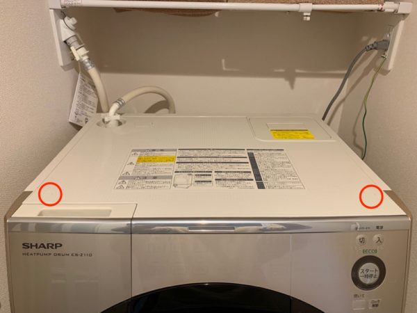 シャープ ドラム式洗濯機の乾燥フィルター詰まりを修理してみた ES 